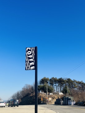 랭거(Languor) 이미지