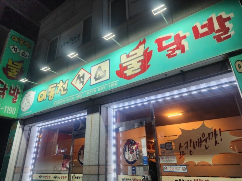 블루존PC방 이미지