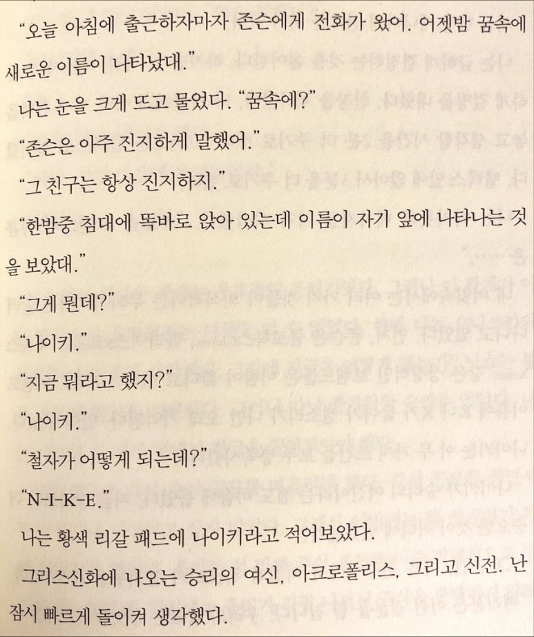 해자리본 이미지