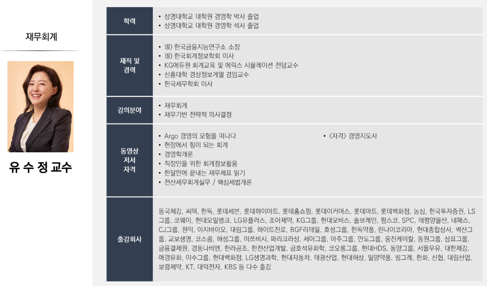 혜움컨설팅 이미지