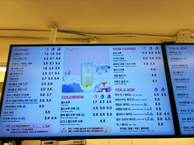 매머드익스프레스용산더프라임점 이미지