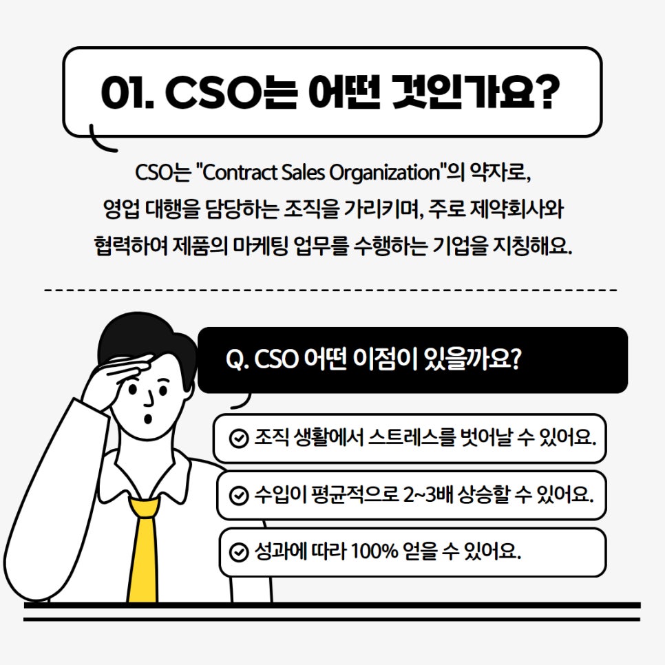 에스디컨설팅 이미지