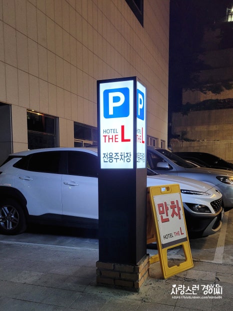 더엘(The L) 이미지