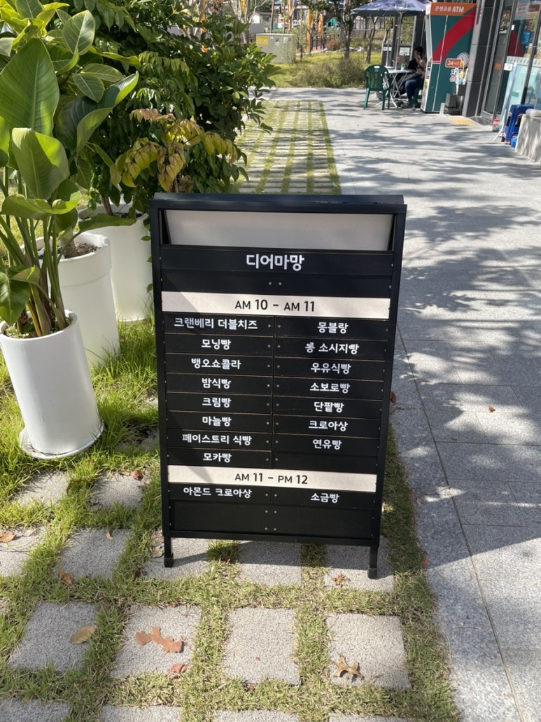 디어마망 이미지