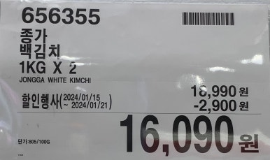 (주)다담식품 이미지