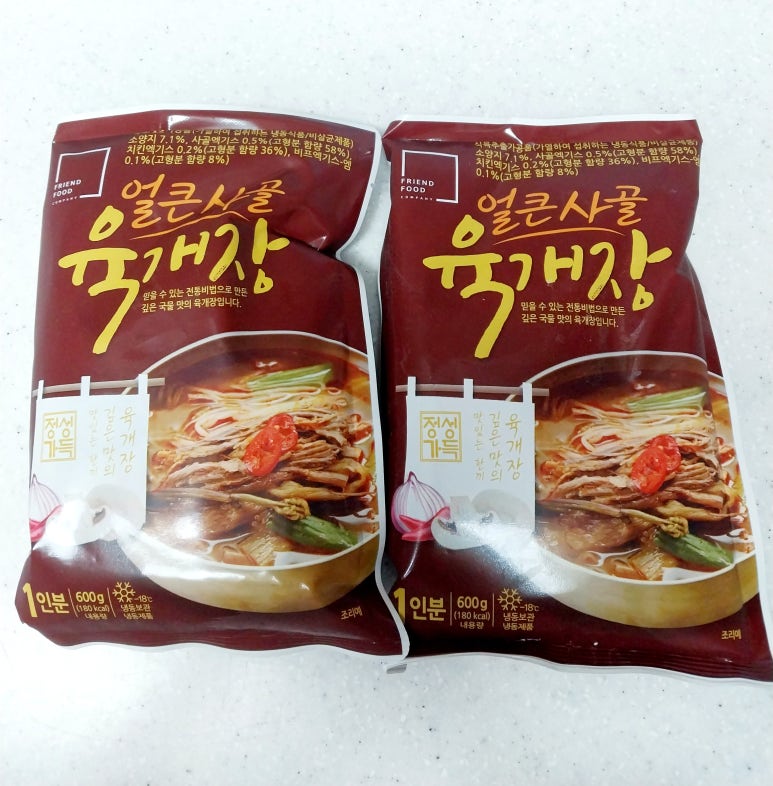 프렌드푸드 이미지