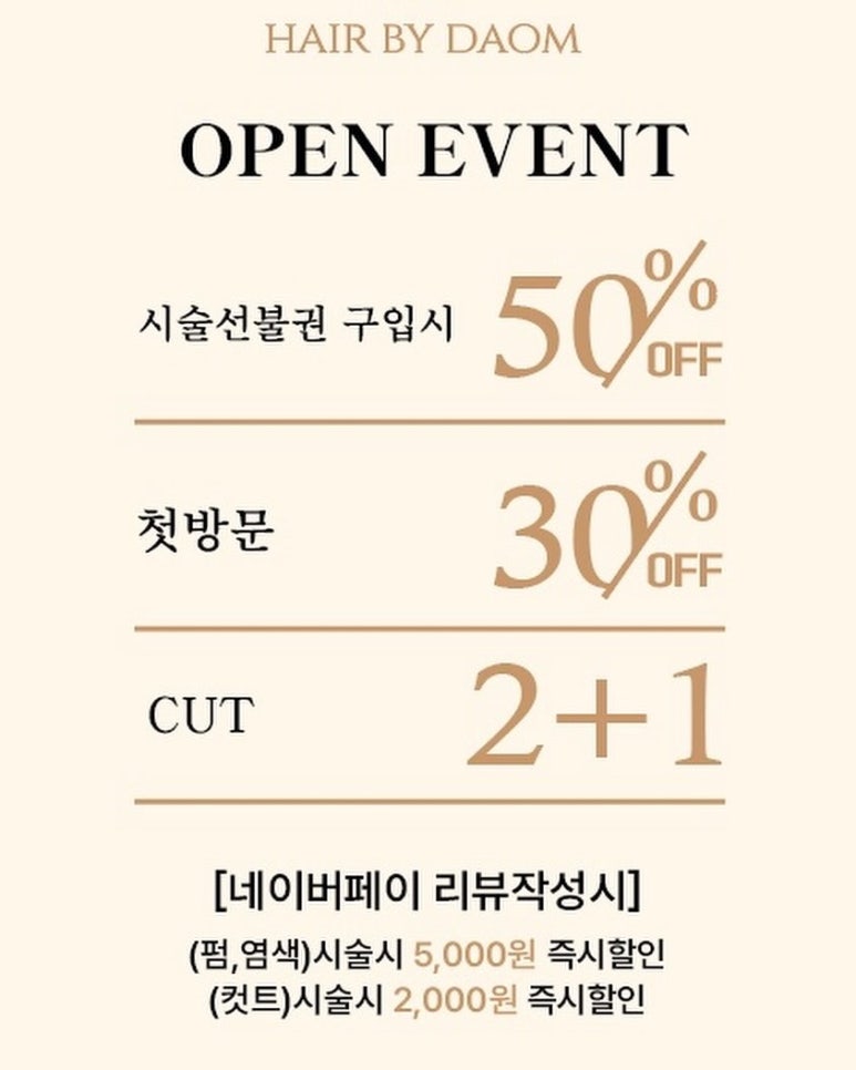 다옴드라이 이미지