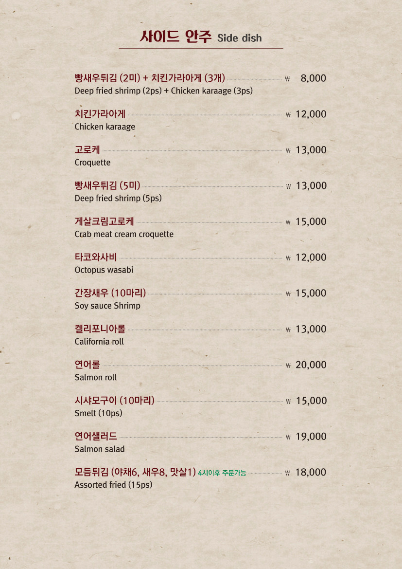 김태완스시마포 이미지