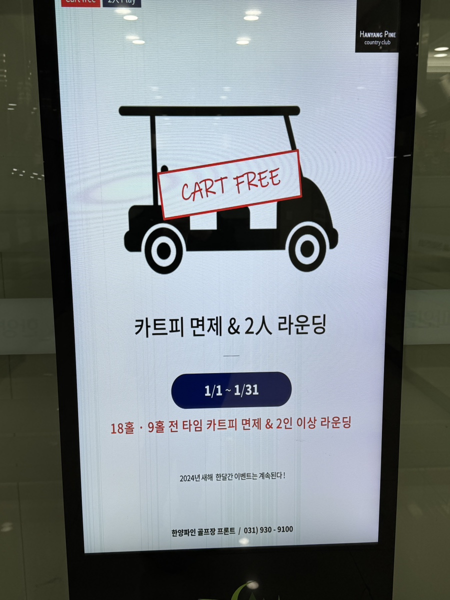 한양손세차 이미지