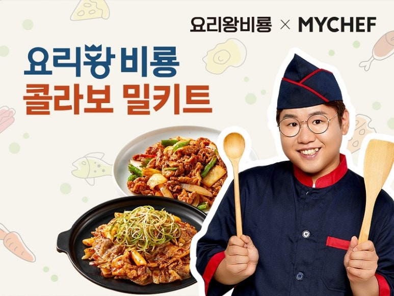 비룡기업 이미지