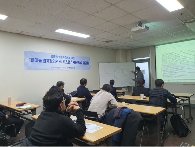 (주)이노물류 이미지