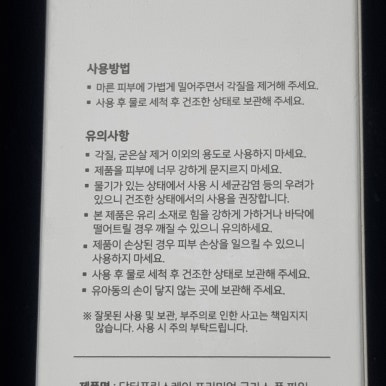 닥터케이 이미지
