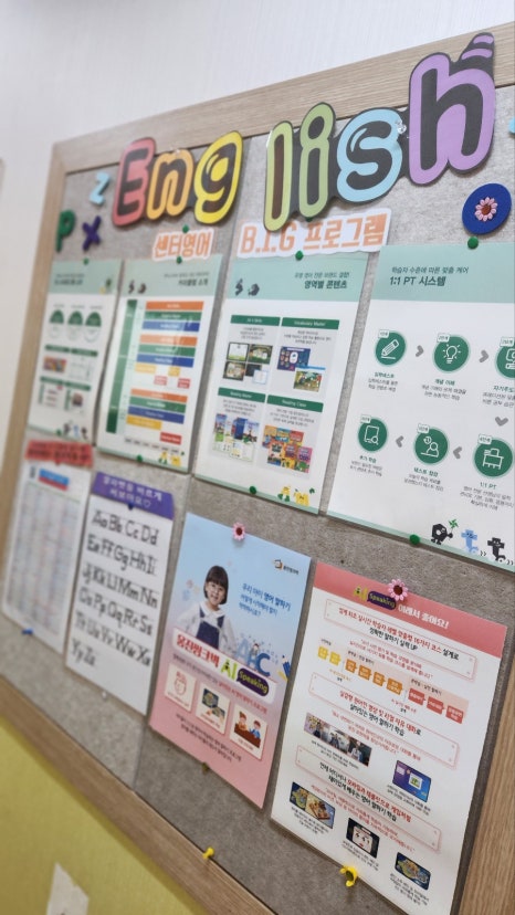 서담소아과 이미지