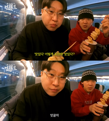 떡판왕 이미지