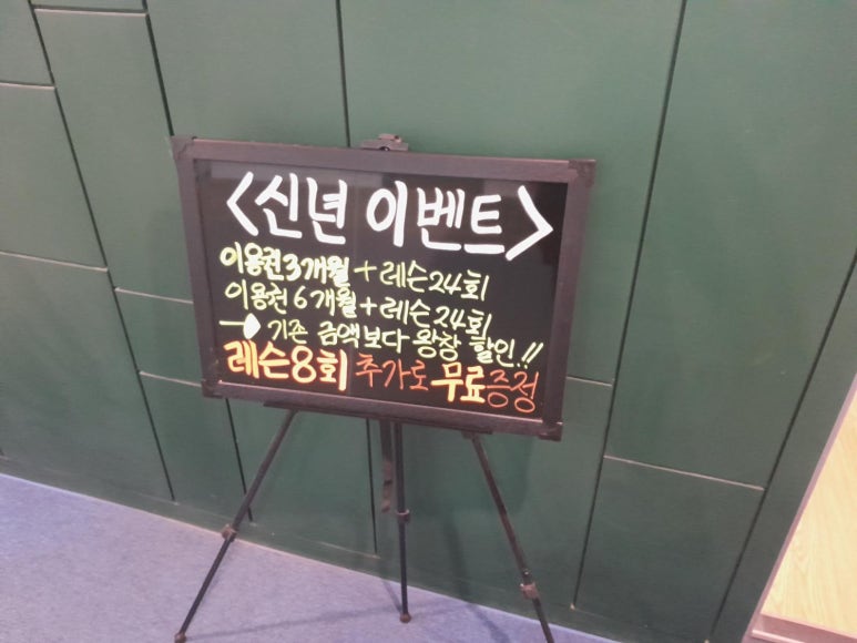 실로암시스템 이미지