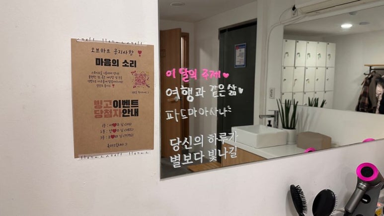 플라잉하트 이미지
