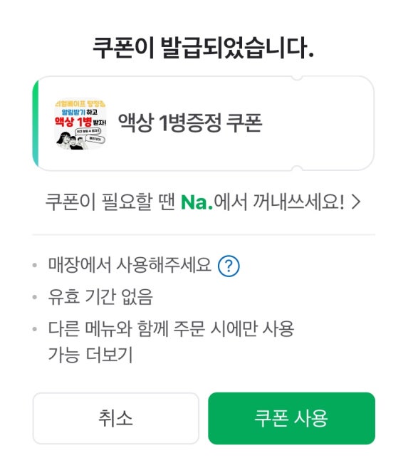 탕정역전자담배 이미지