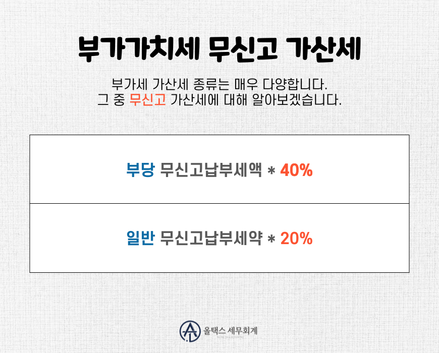 올택스세무회계 이미지