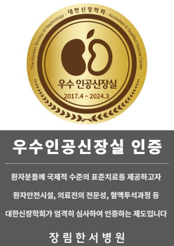 장림한서병원 이미지