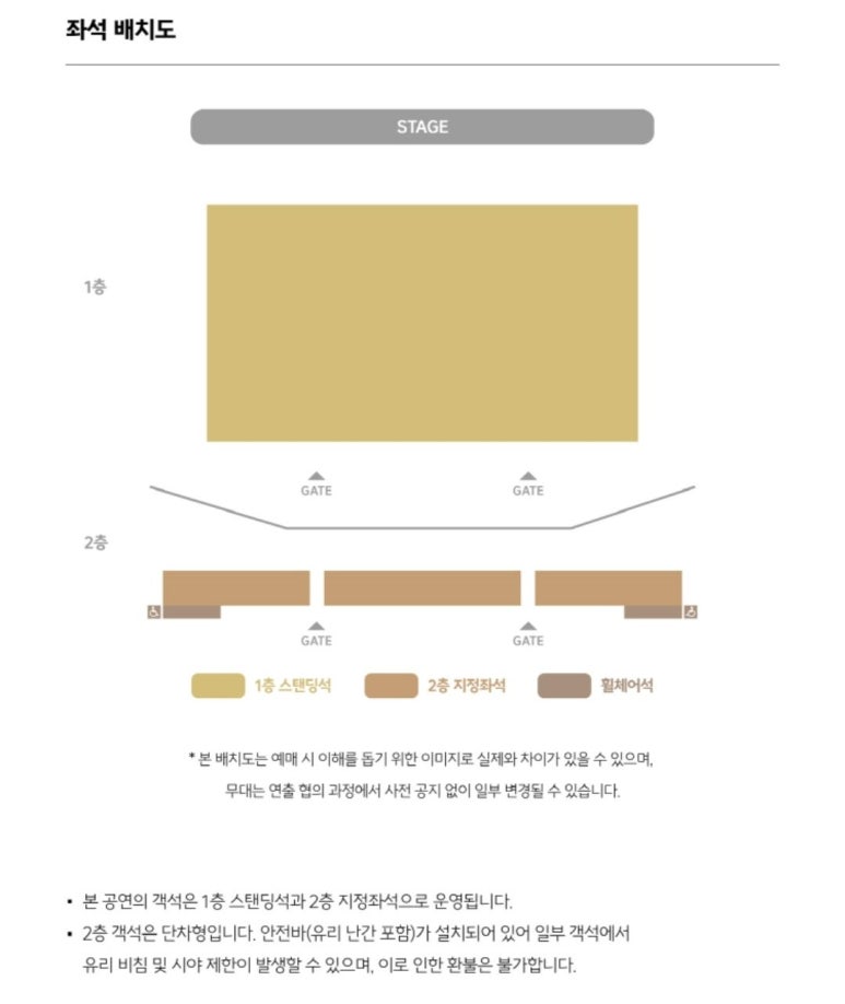 라이브하우스 이미지