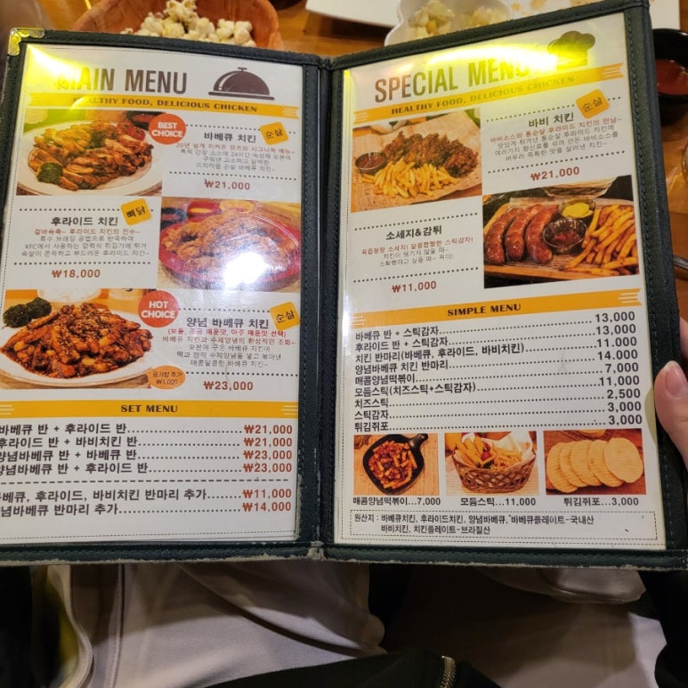 찐노래빠 이미지
