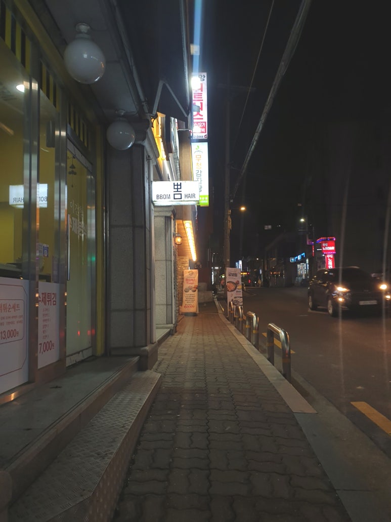 뽐헤어 이미지