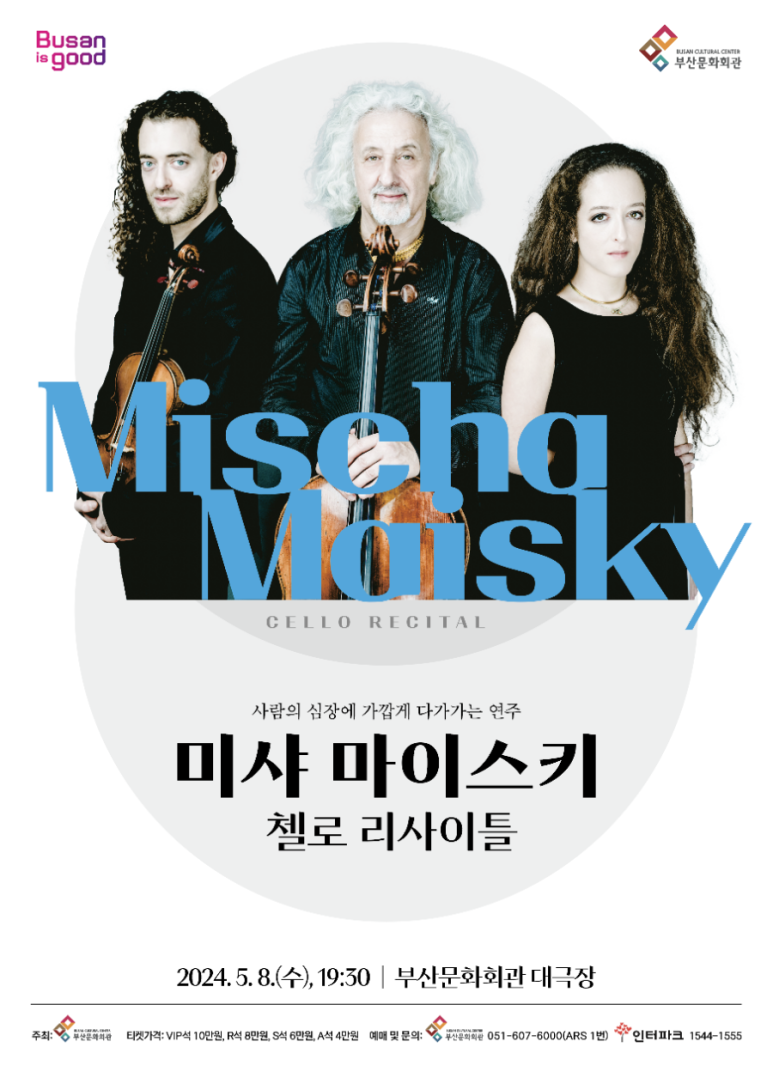 미샤부산 이미지