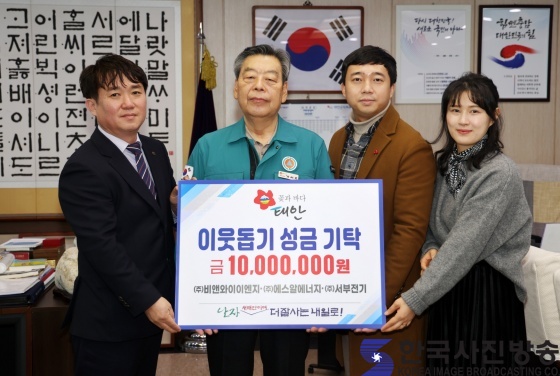 충남이엔지 이미지