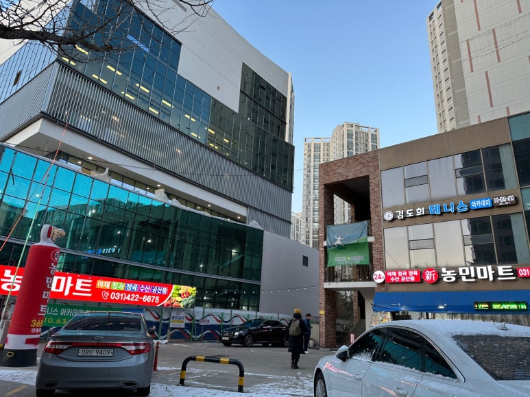 농민마트 이미지