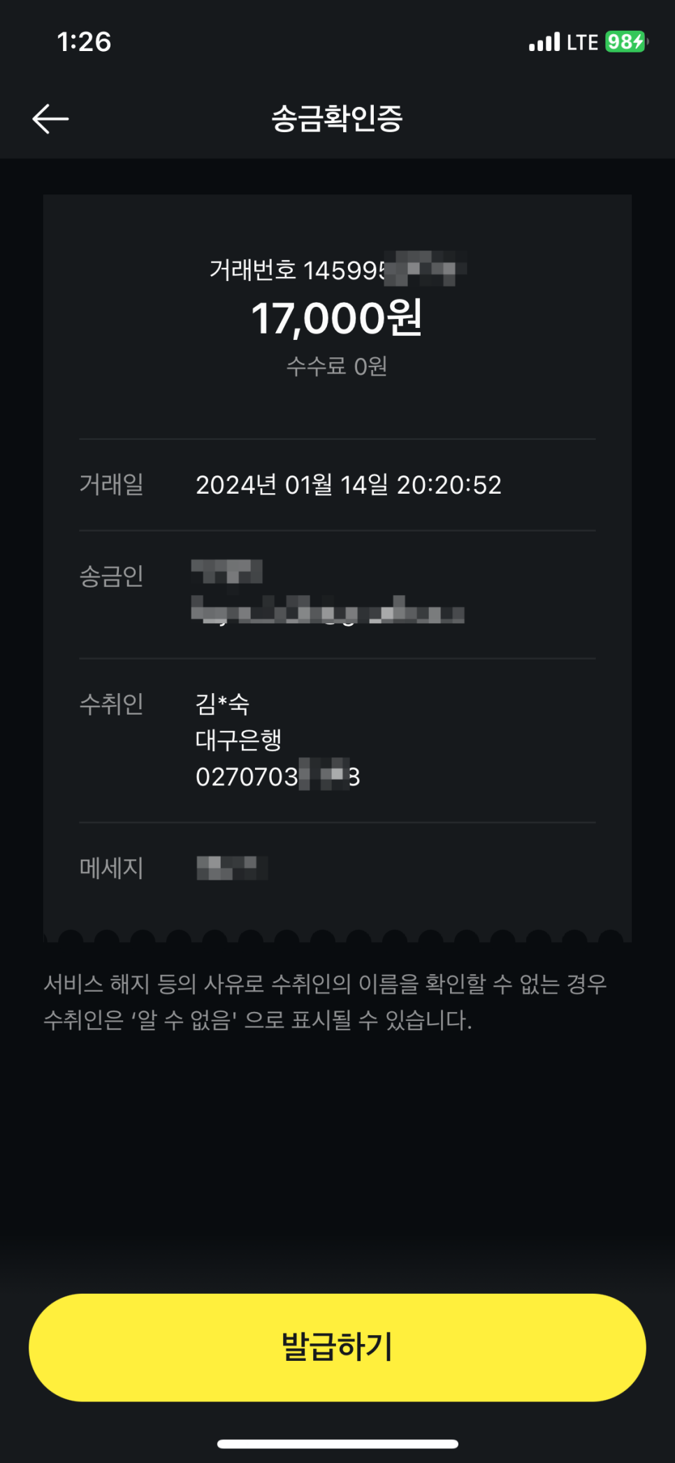 케이크가든 이미지