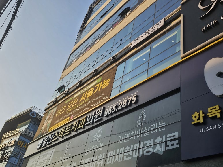 헤어오르드 이미지