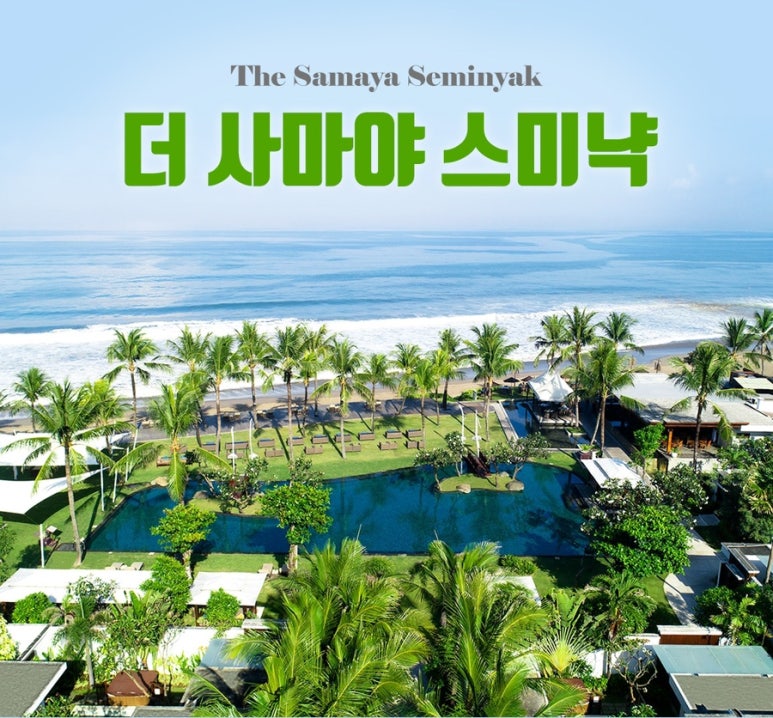 인천팜투어 이미지