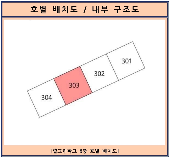 그린파크 이미지