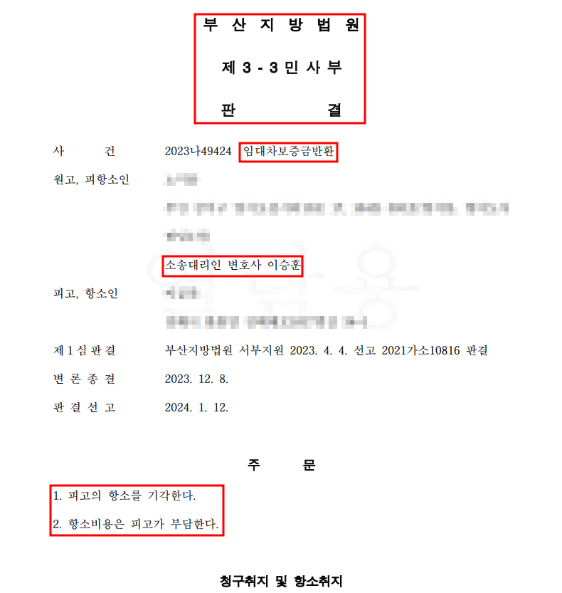 법률사무소정심정행 이미지