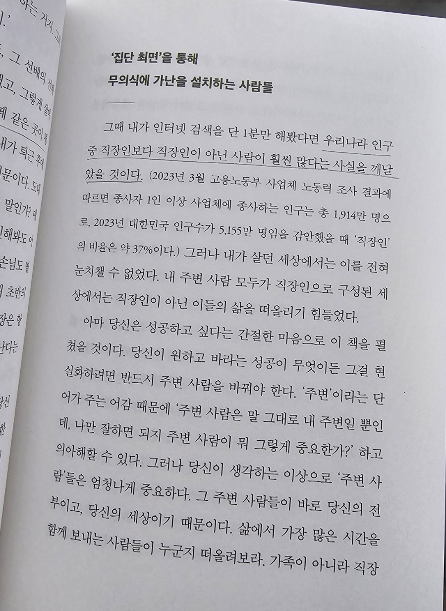 평화헤어샵 이미지