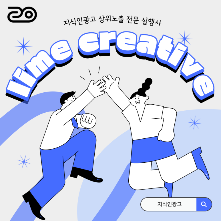 라임광고 이미지