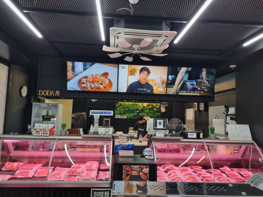 도담정육점 이미지