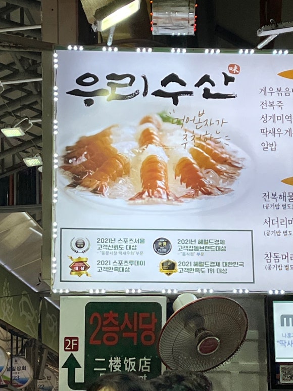 동빵 제주동문시장점 이미지