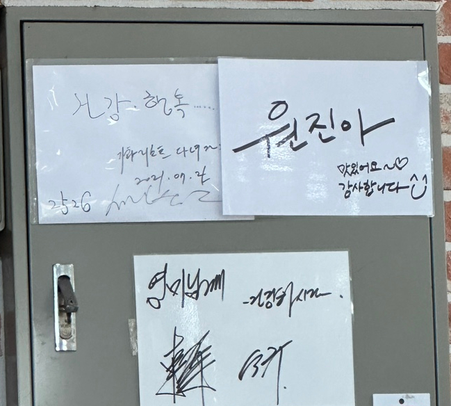 생생굴국밥·대구탕 이미지