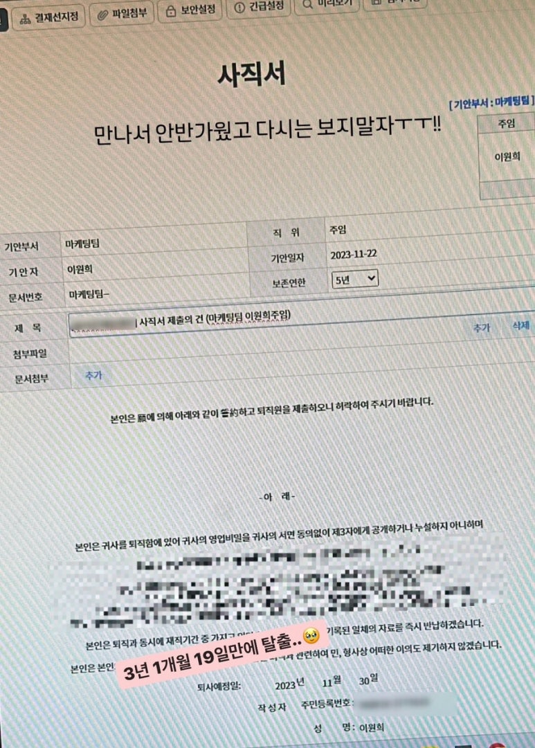 사직사 이미지