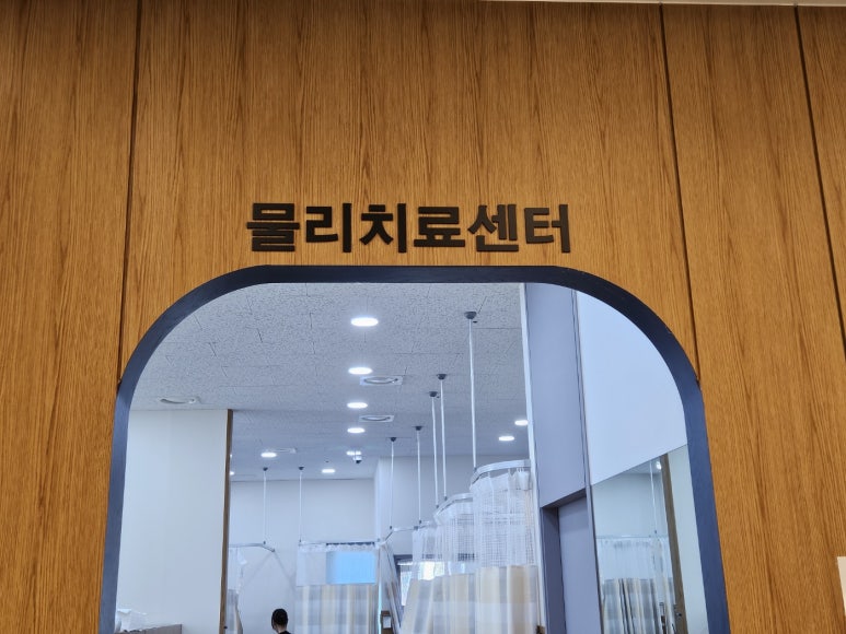다온의료기 이미지