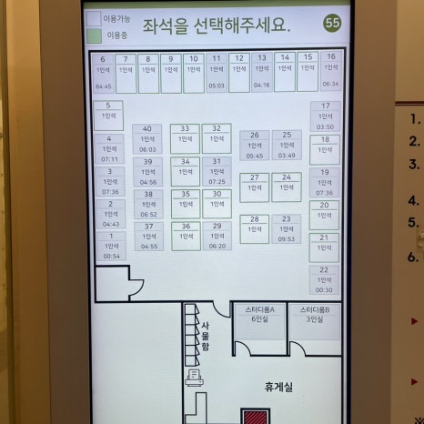 엘림스터디카페 이미지