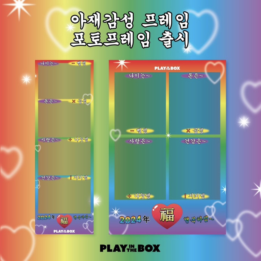 인더박스 이미지