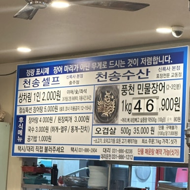 천송셀프 이미지