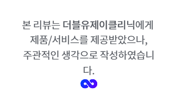 아이윌코스메틱 이미지