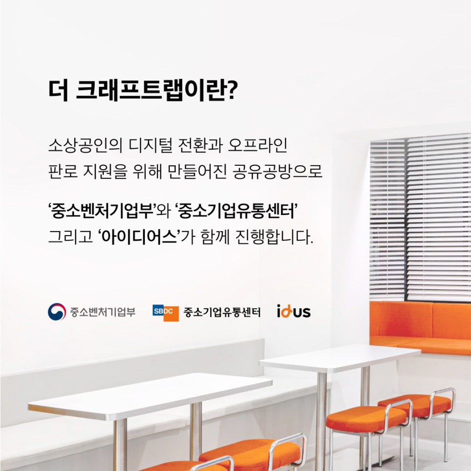 크래프트랩 이미지