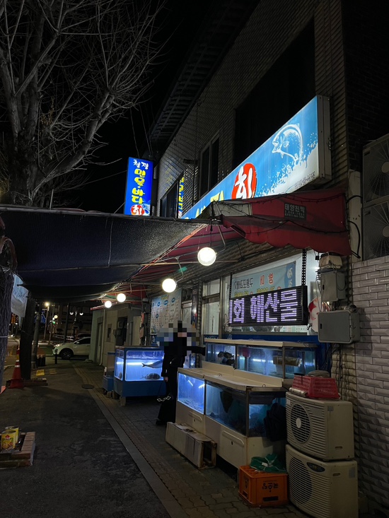 청정민물바다회 이미지