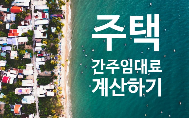 세무법인파인드 이미지