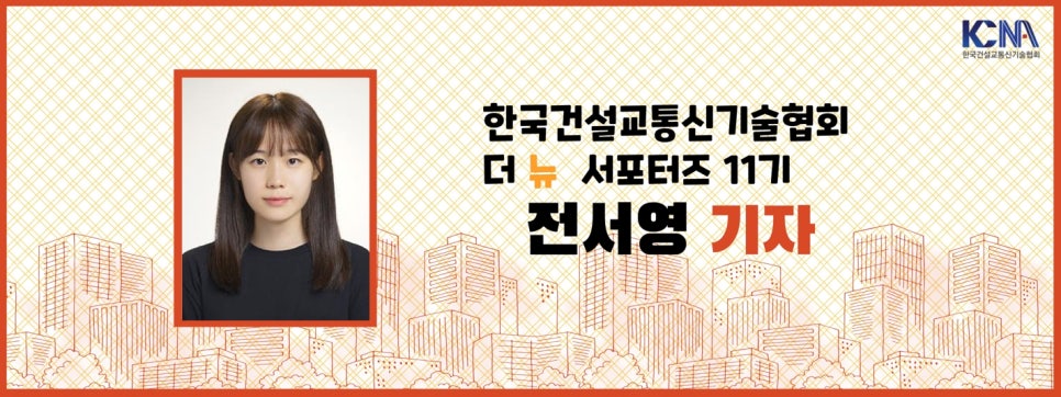 비손푸른엔지니어링(주) 이미지