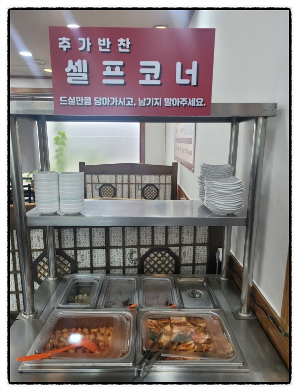 원당양평해장국 이미지